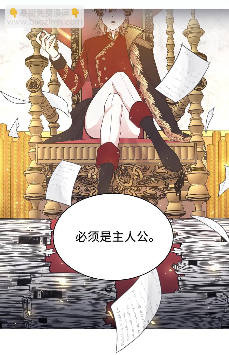 102 奴隶帕戈被蹂躏？(1/2)-第103话