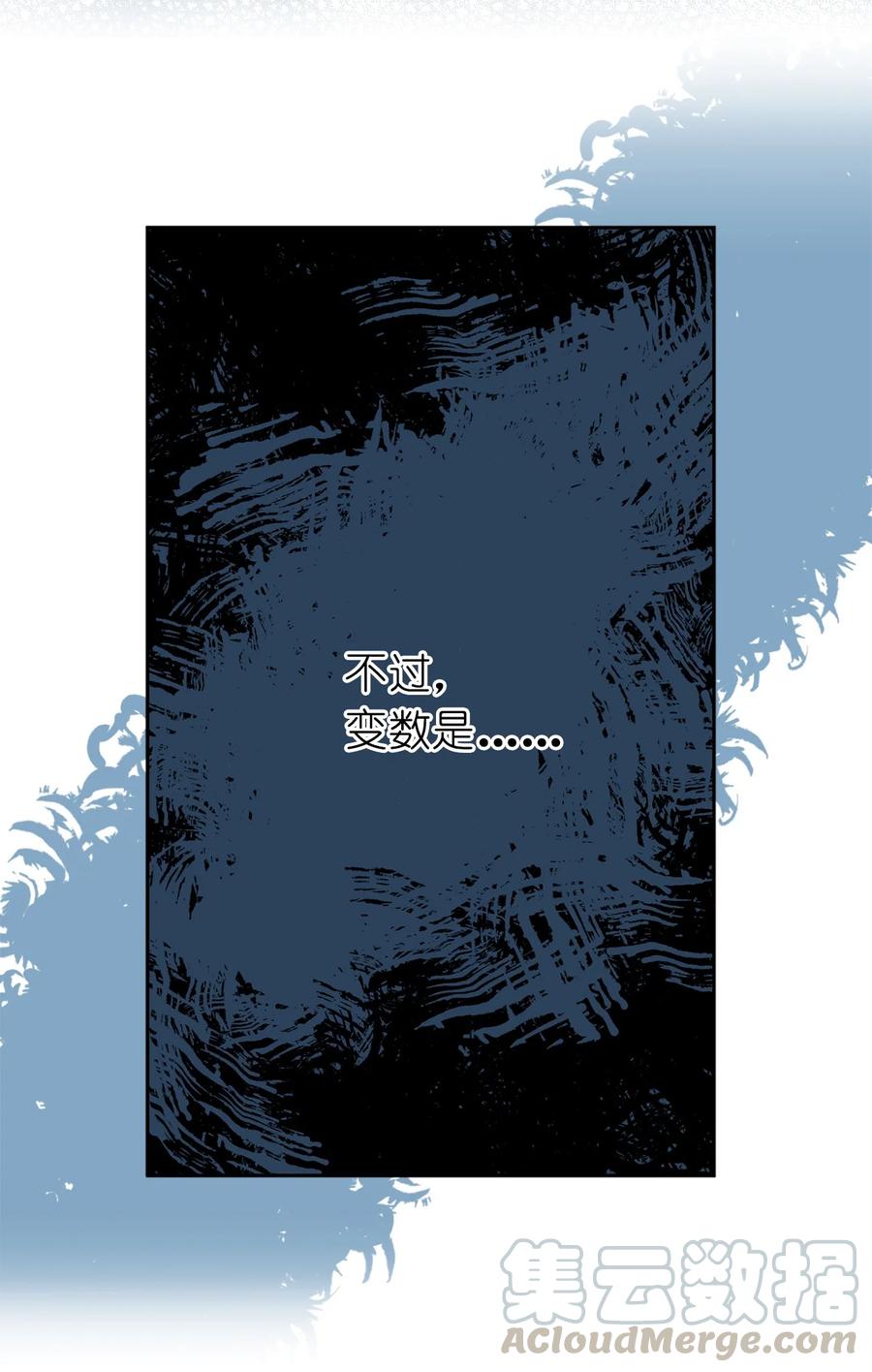 102 奴隶帕戈被蹂躏？(1/2)-第103话