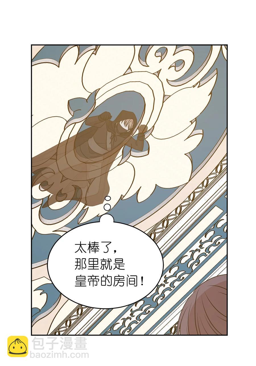 102 奴隶帕戈被蹂躏？(1/2)-第103话