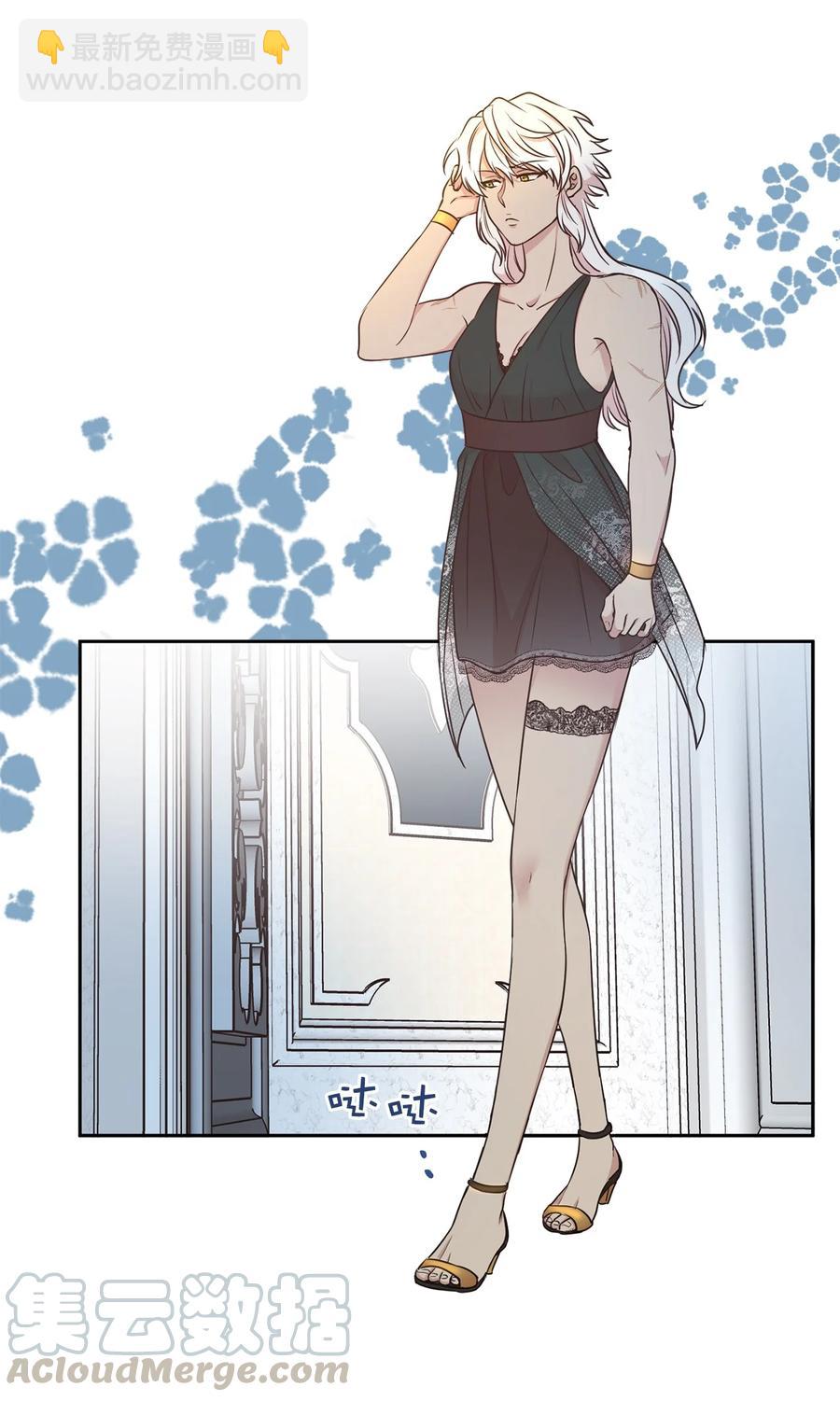 102 奴隶帕戈被蹂躏？(1/2)-第103话