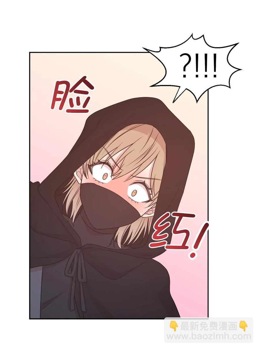 102 奴隶帕戈被蹂躏？(1/2)-第103话