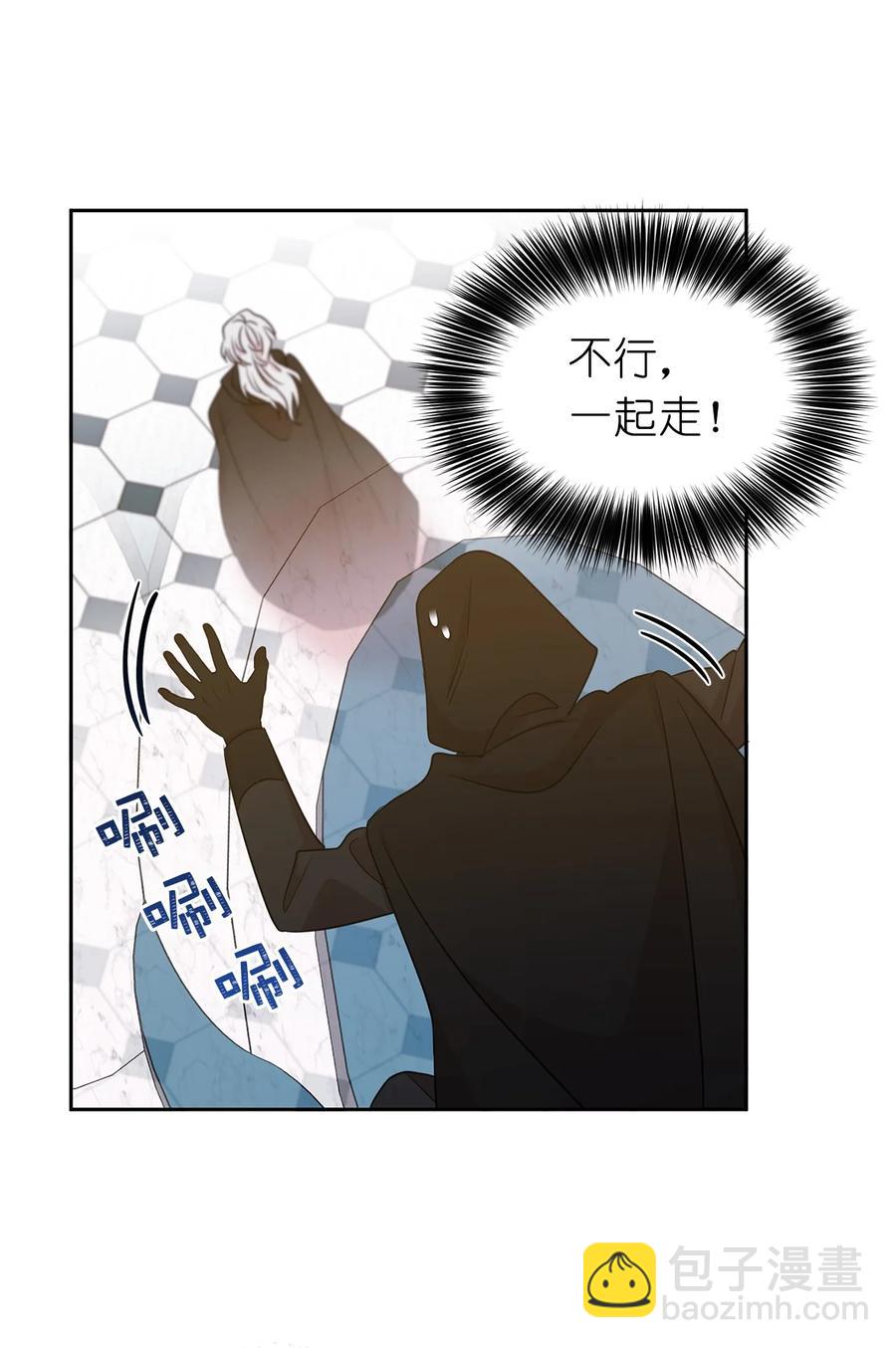 102 奴隶帕戈被蹂躏？(1/2)-第103话