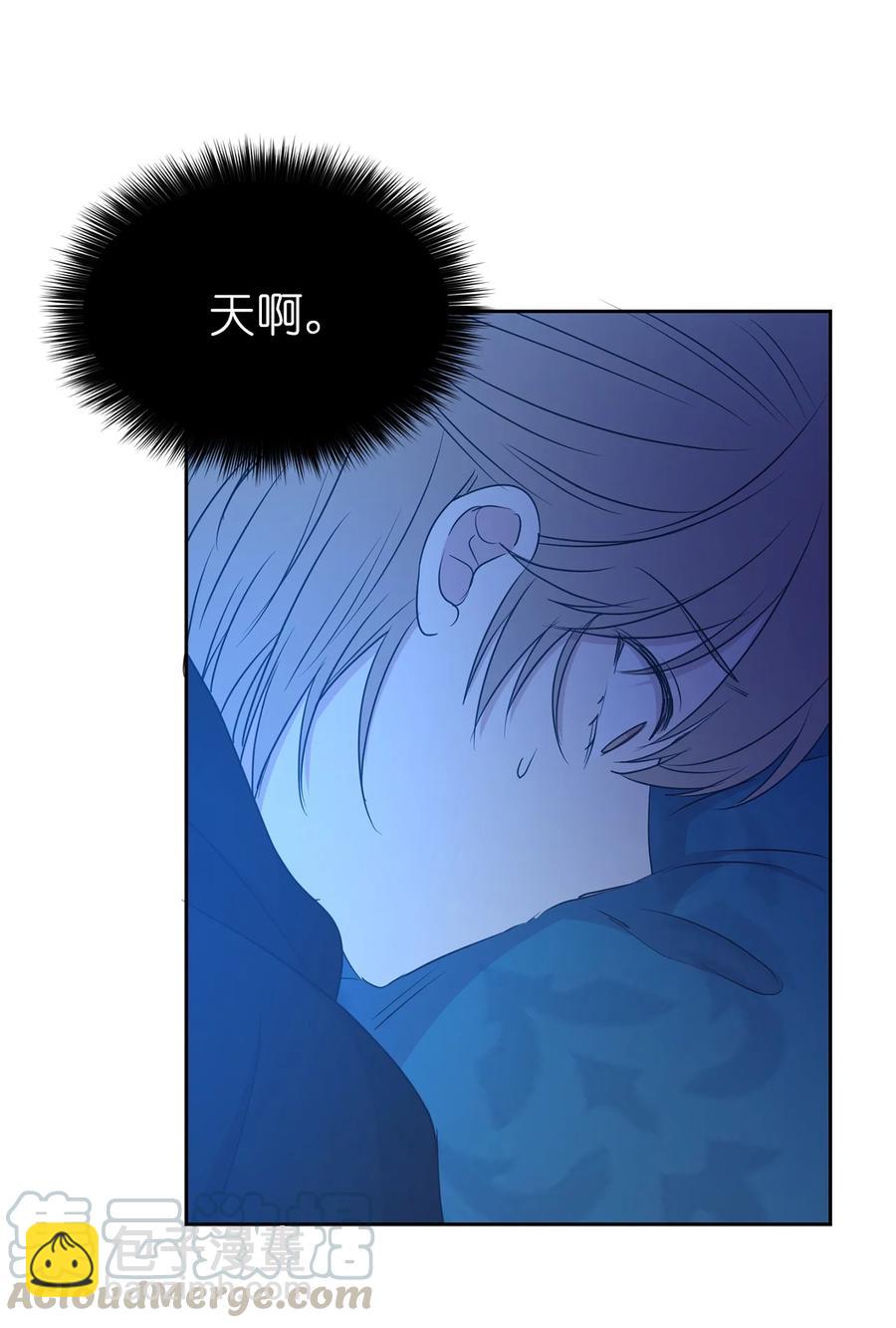 娶個公爵當皇后 - 102 奴隸帕戈被蹂躪？(2/2) - 3