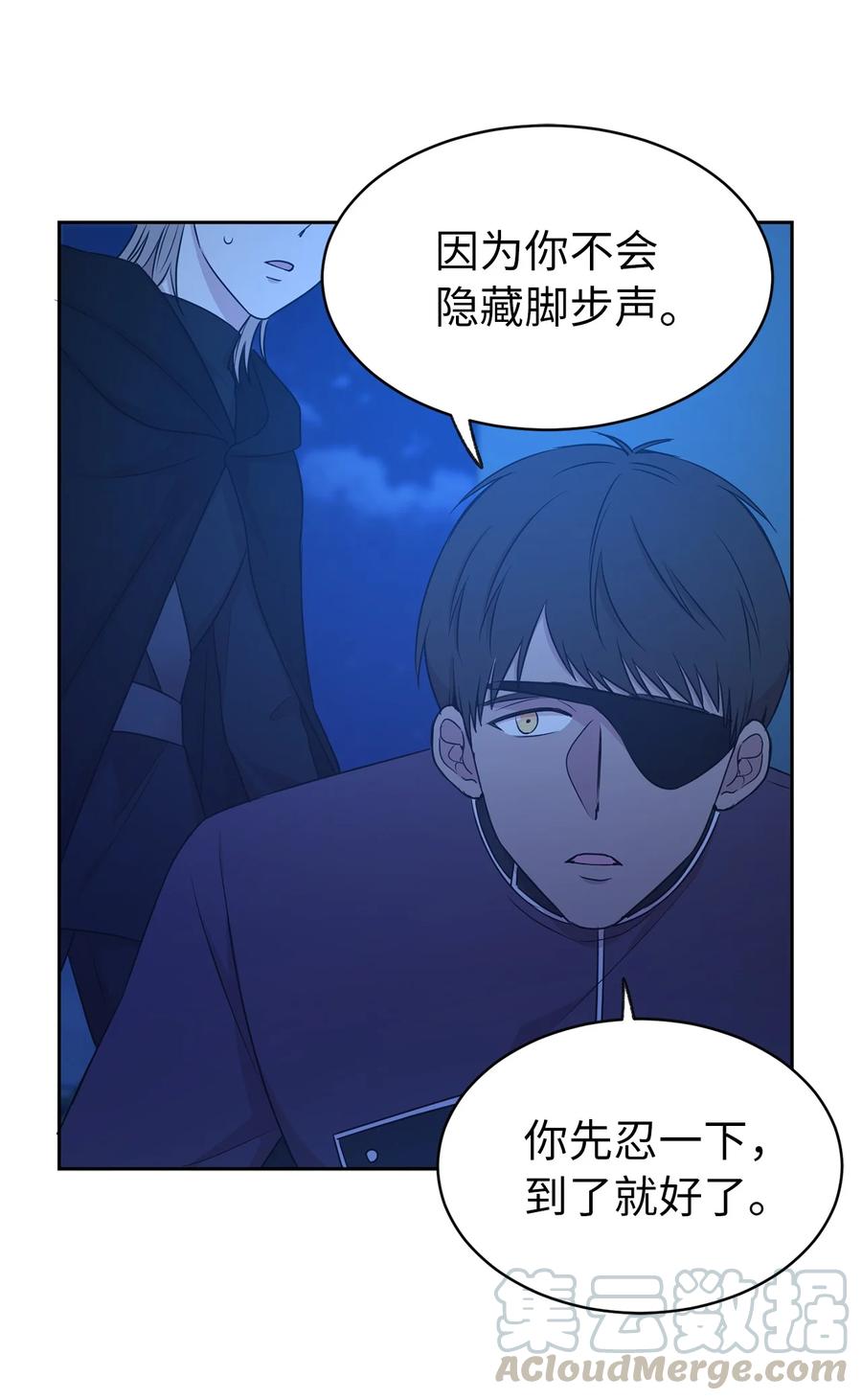 104 这种局面，我还能做些什么？(1/2)-第105话