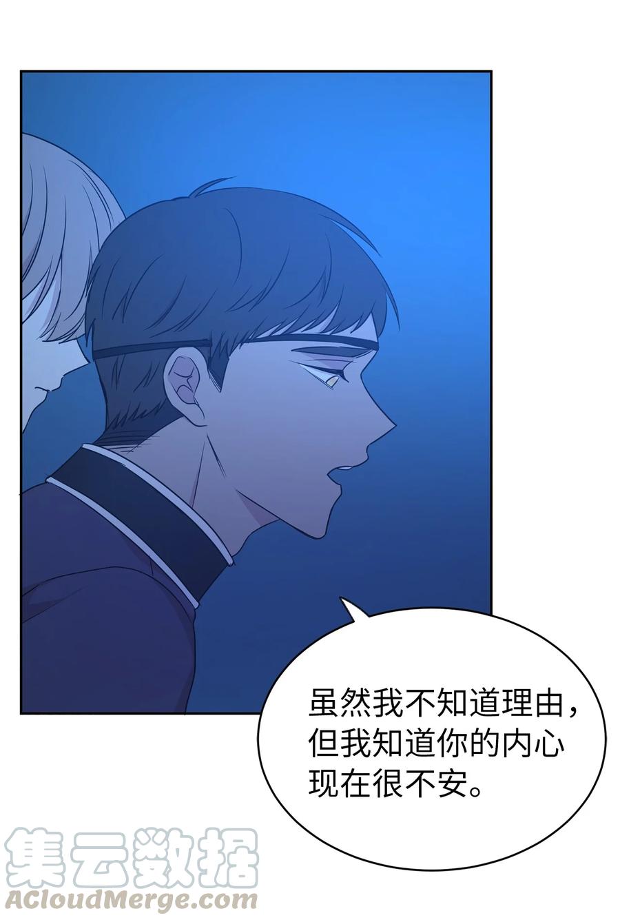 104 这种局面，我还能做些什么？(1/2)-第105话