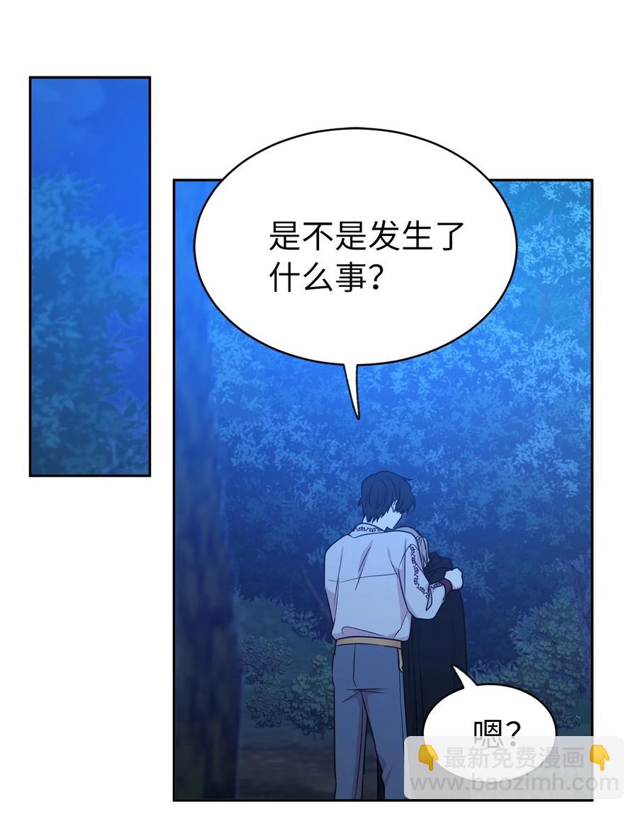 104 这种局面，我还能做些什么？(1/2)-第105话