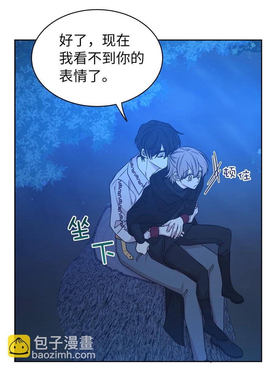 104 这种局面，我还能做些什么？(1/2)-第105话
