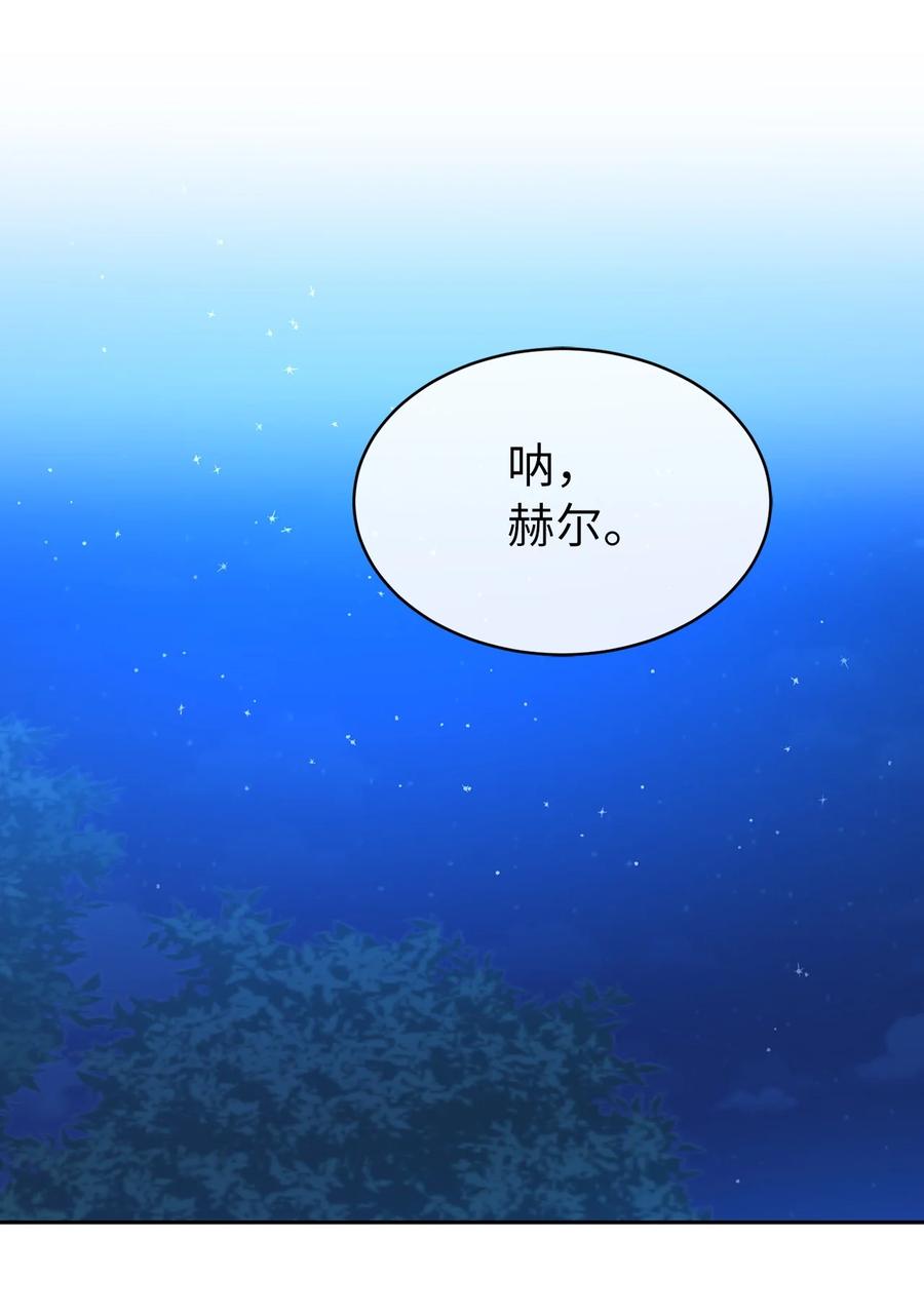 104 这种局面，我还能做些什么？(1/2)-第105话