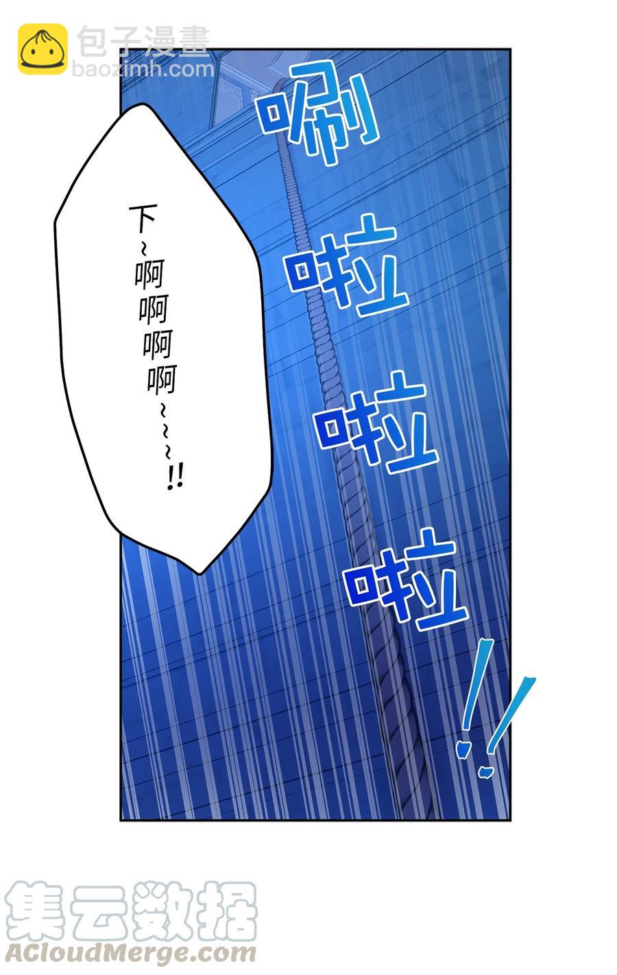 104 这种局面，我还能做些什么？(1/2)-第105话