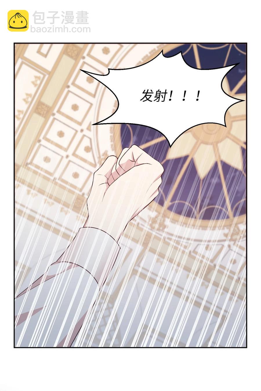 108 女仆们的反击(1/2)-第109话