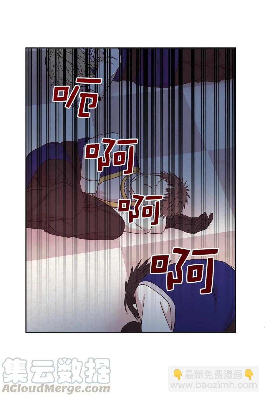 108 女仆们的反击(1/2)-第109话