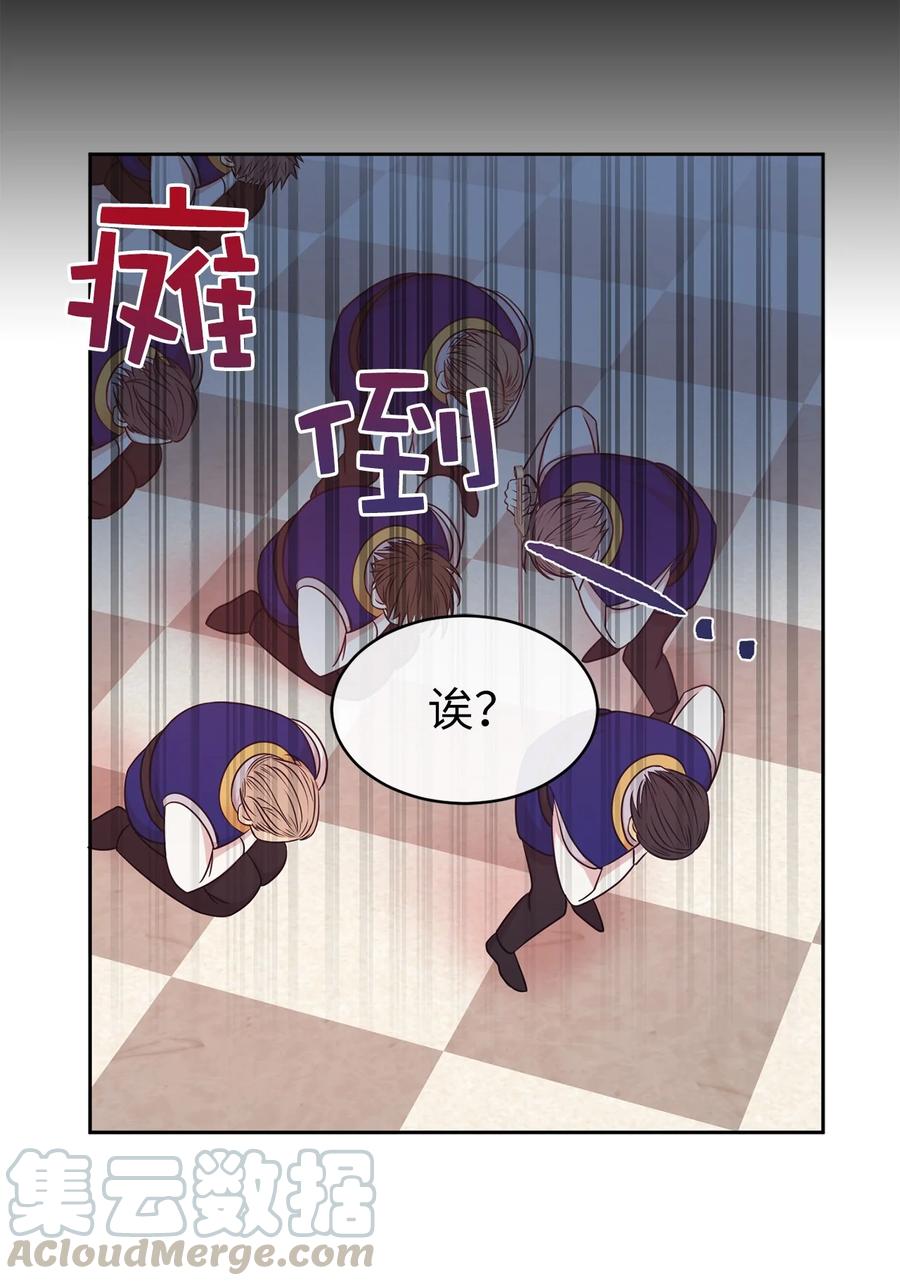 108 女仆们的反击(1/2)-第109话