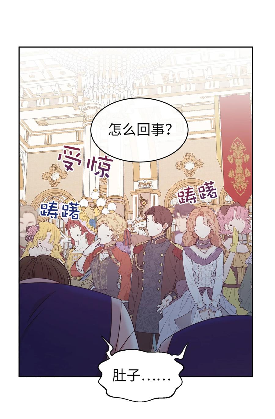 108 女仆们的反击(1/2)-第109话