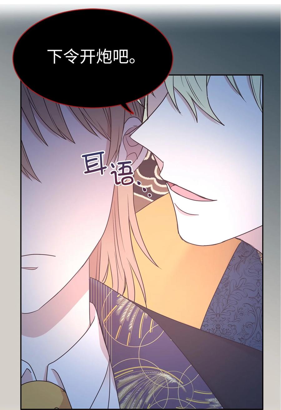 108 女仆们的反击(1/2)-第109话