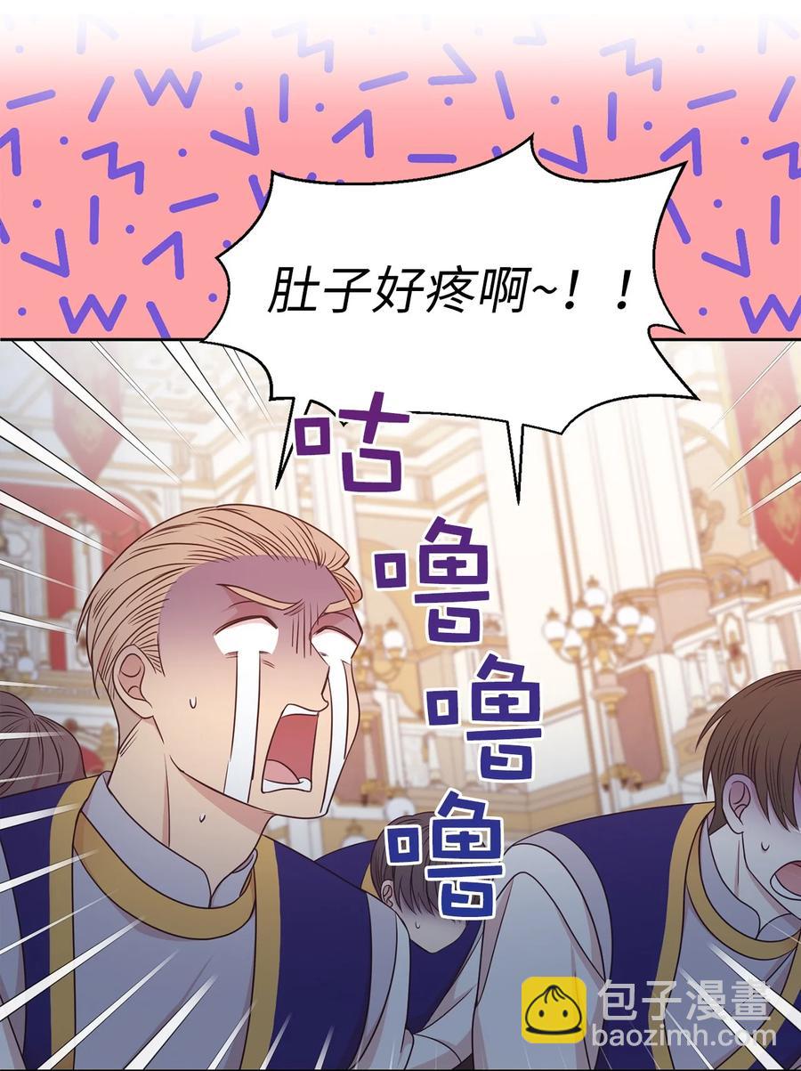 108 女仆们的反击(1/2)-第109话