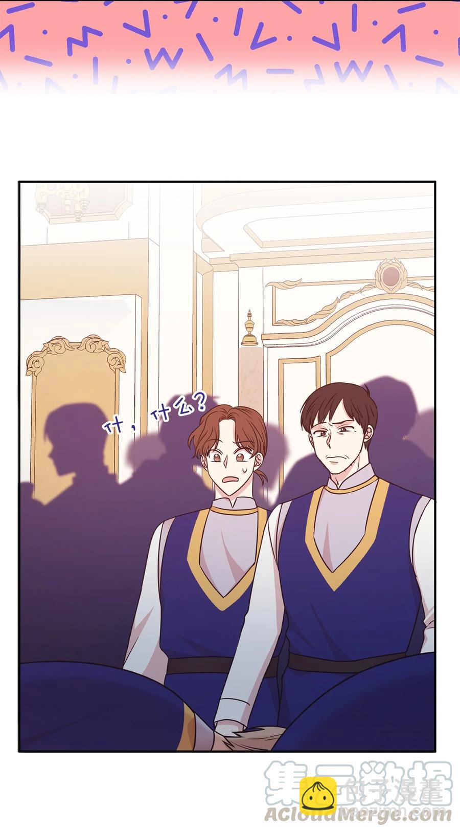 108 女仆们的反击(1/2)-第109话