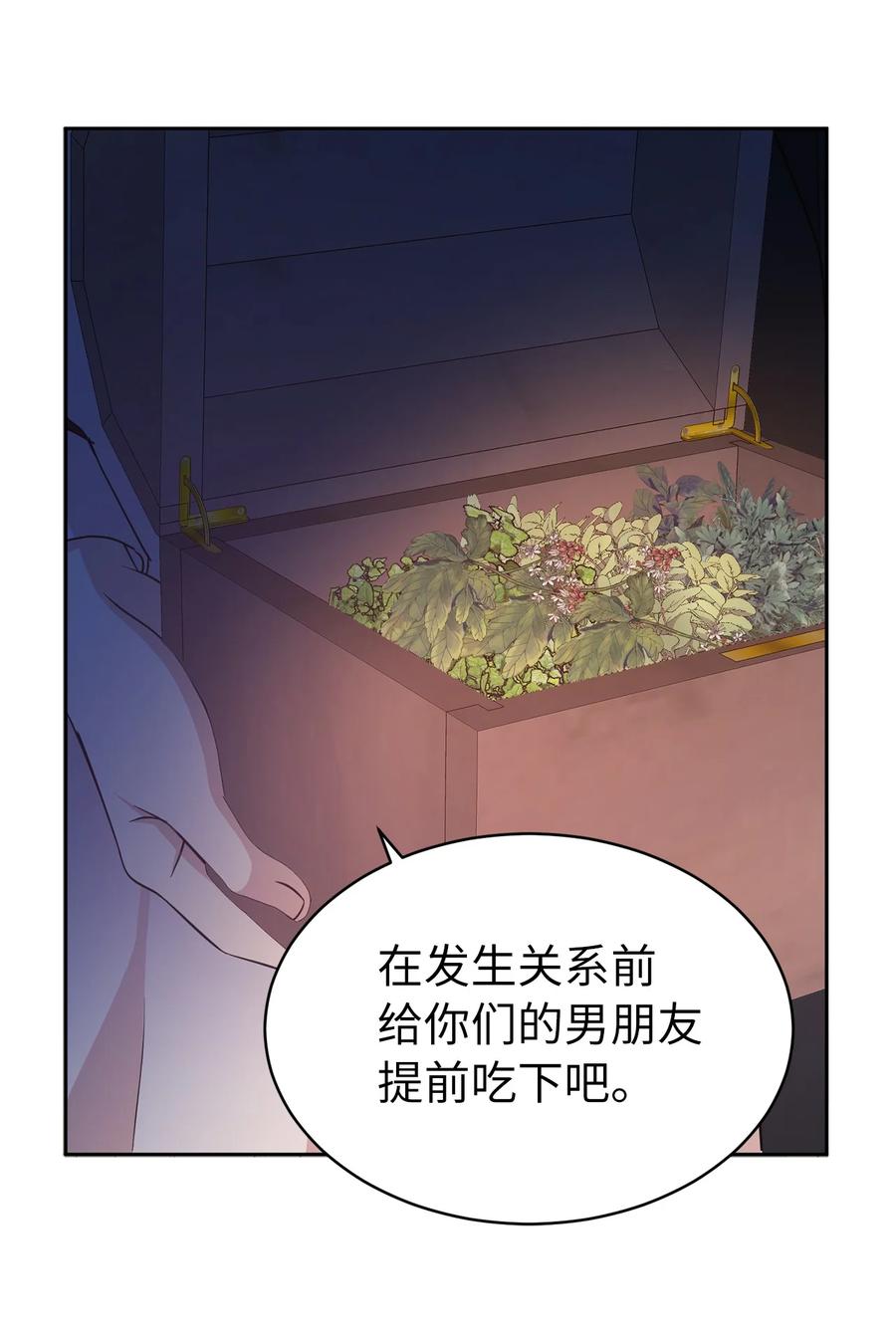 108 女仆们的反击(1/2)-第109话