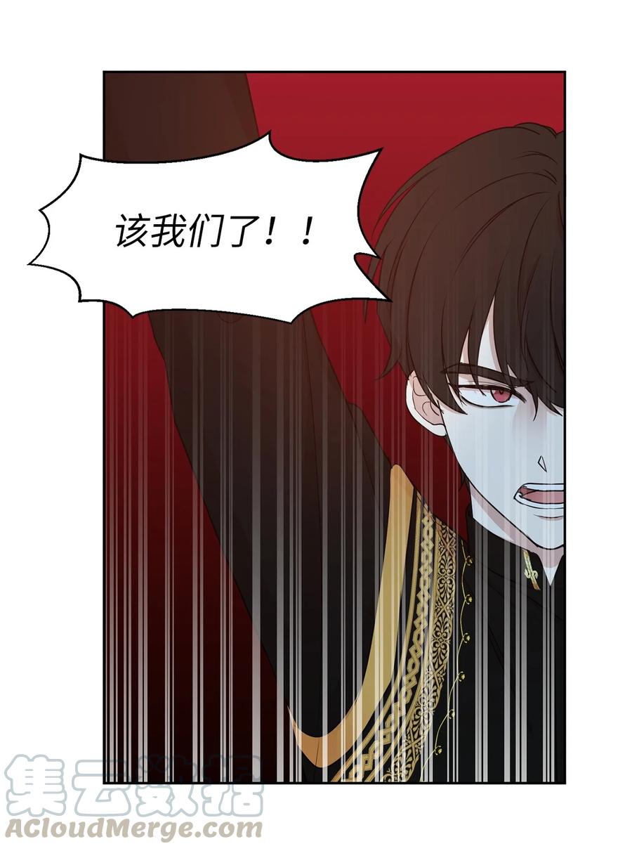 108 女仆们的反击(1/2)-第109话