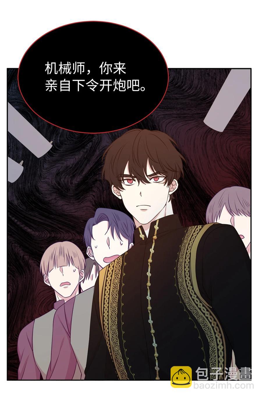 108 女仆们的反击(1/2)-第109话