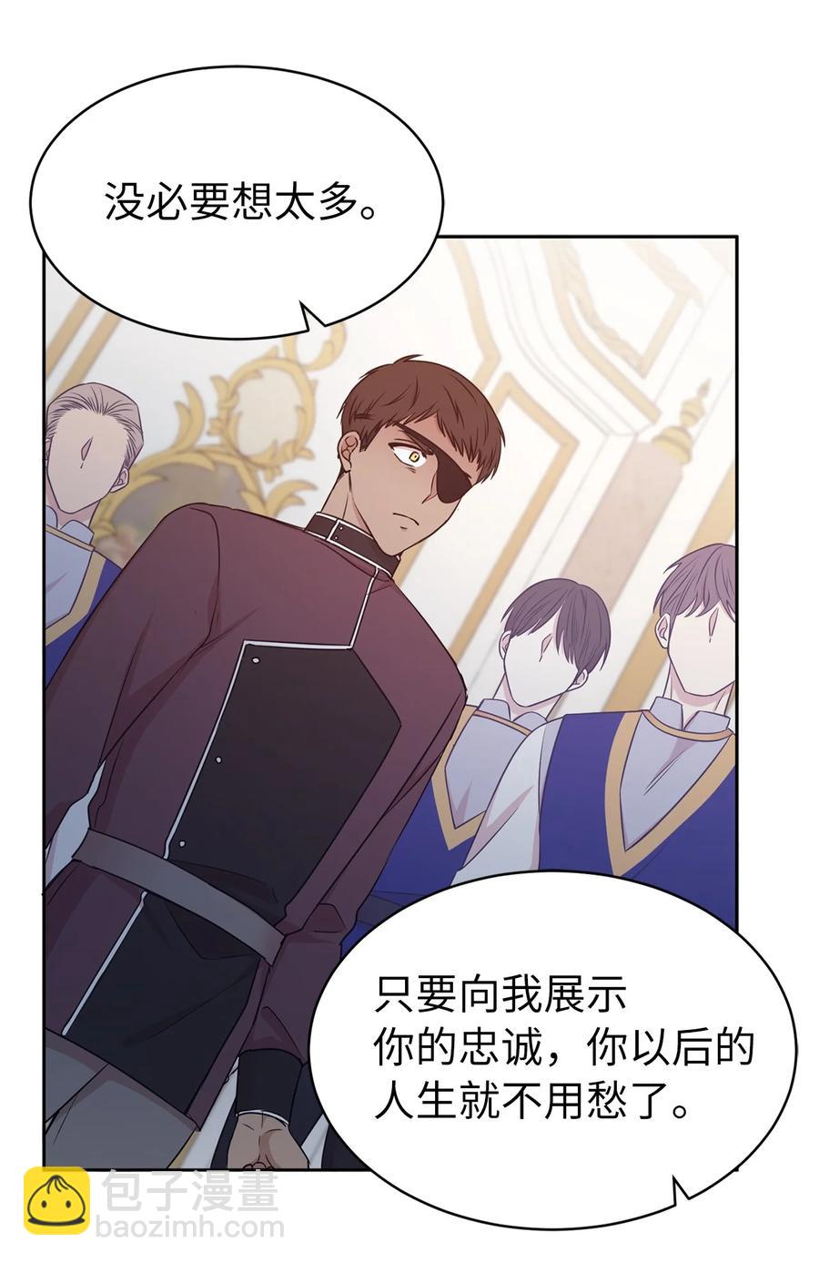 108 女仆们的反击(1/2)-第109话