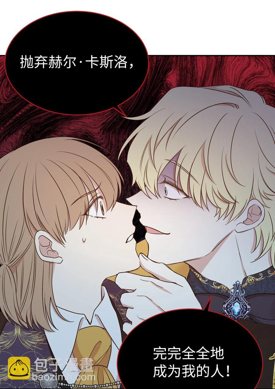 108 女仆们的反击(1/2)-第109话