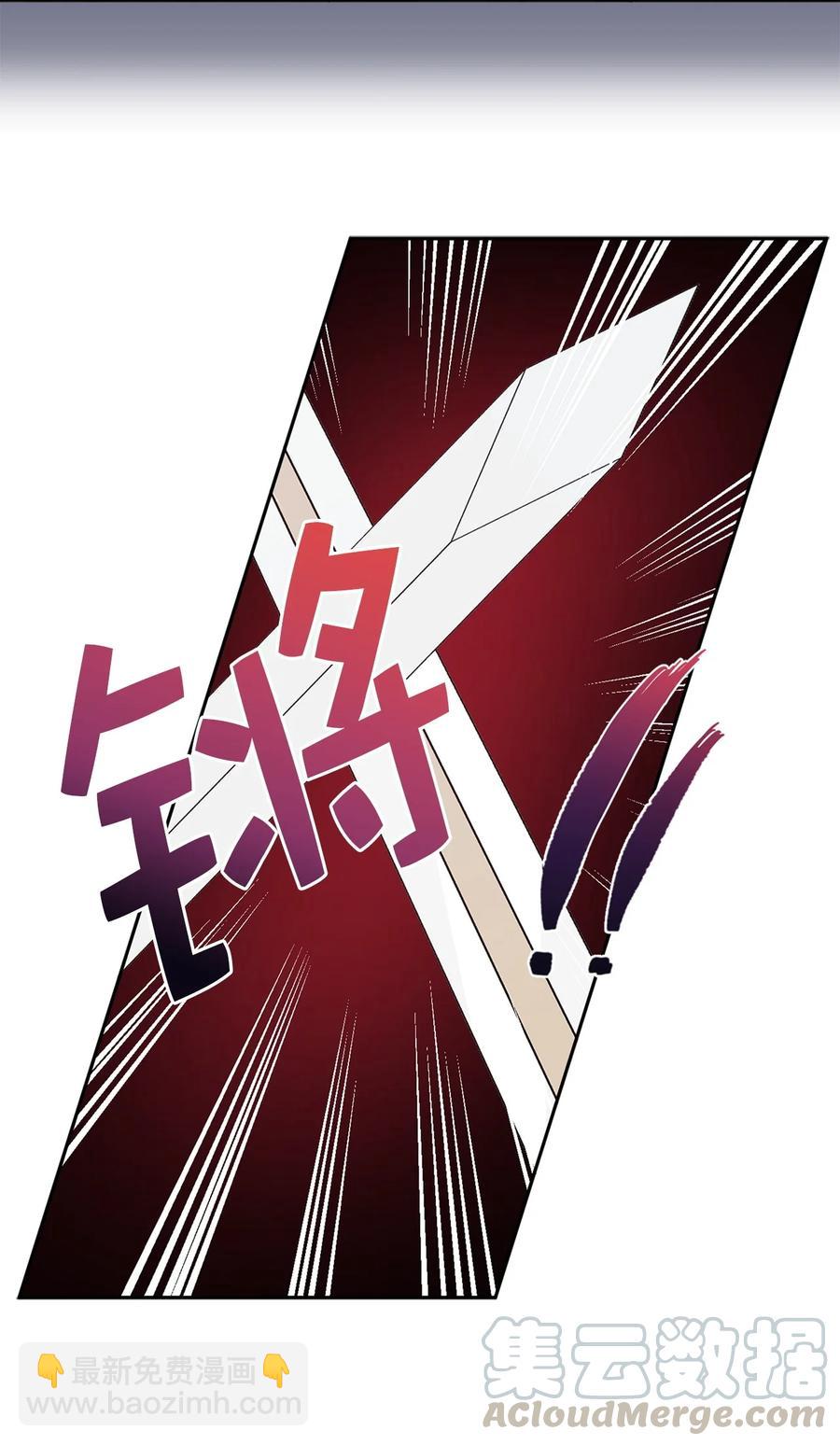 110 你为我做的一切都毫无意义(1/2)-第111话