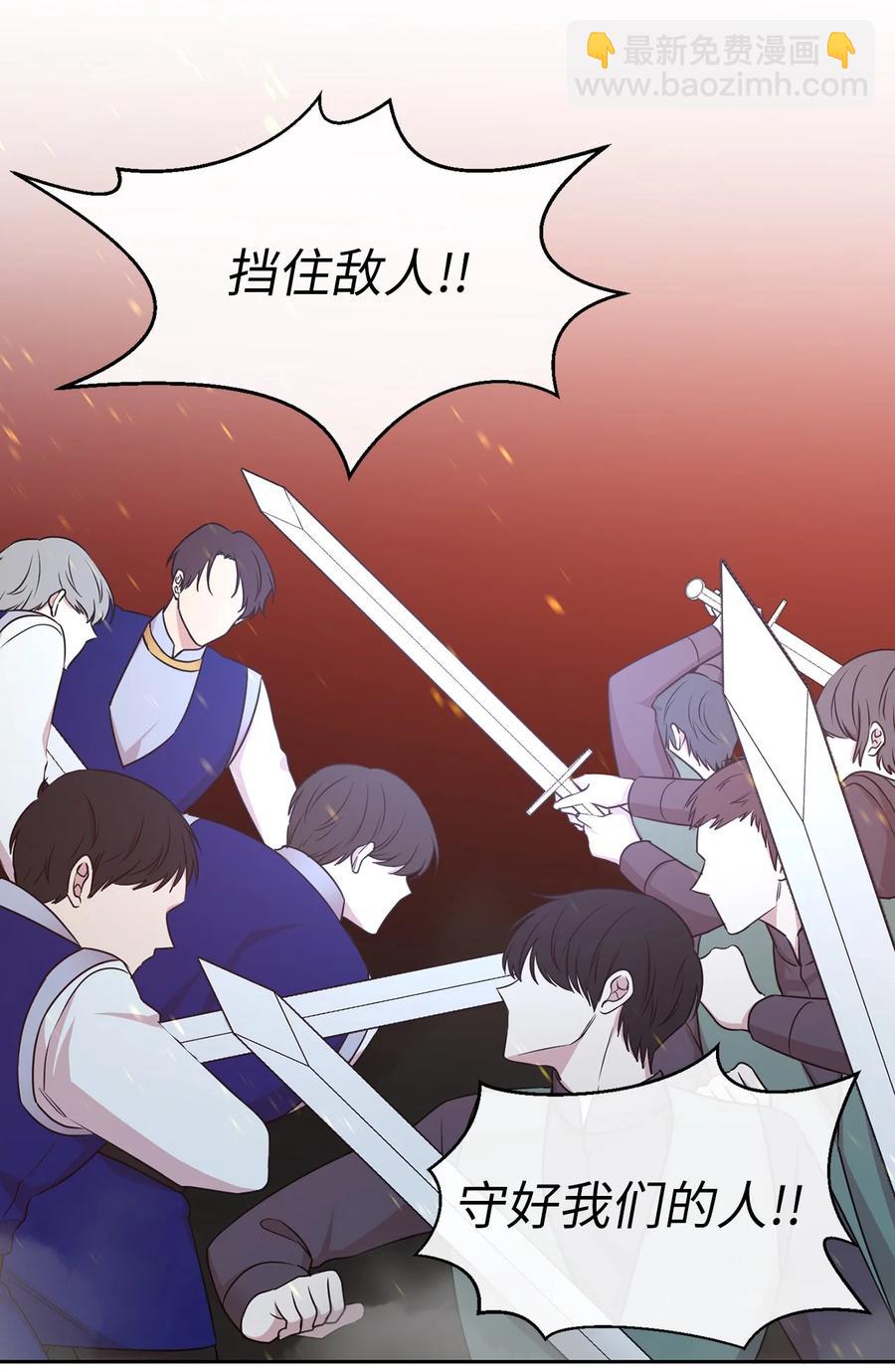 110 你为我做的一切都毫无意义(1/2)-第111话