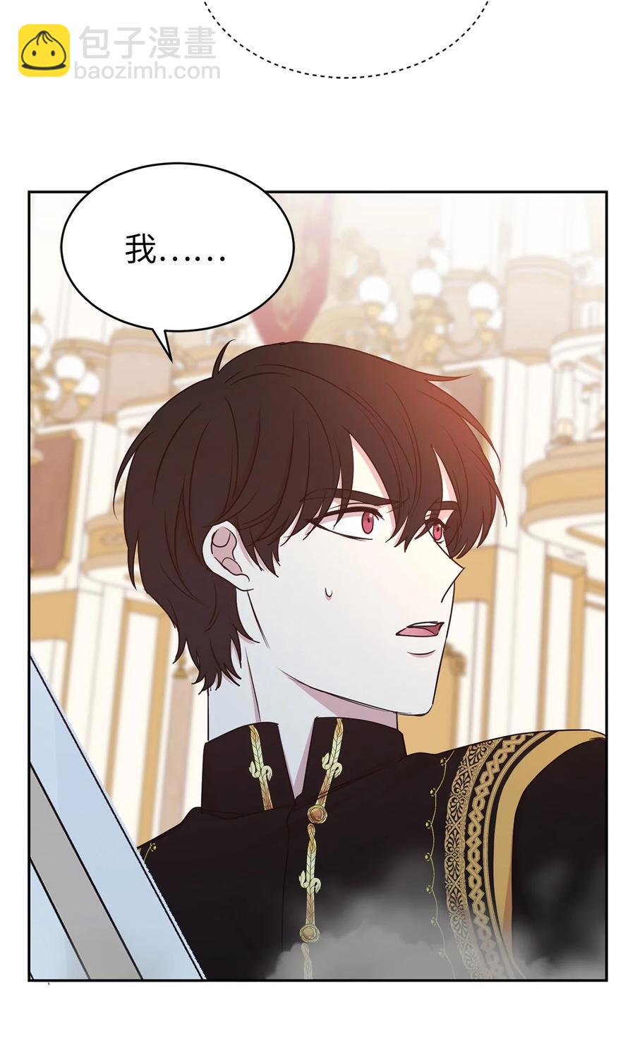 110 你为我做的一切都毫无意义(1/2)-第111话