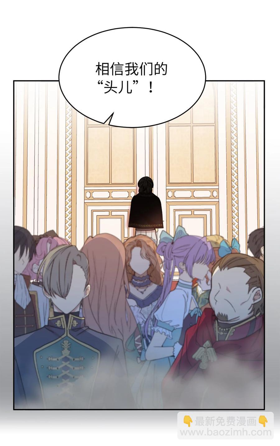 110 你为我做的一切都毫无意义(1/2)-第111话