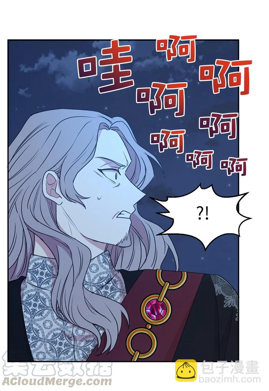 110 你为我做的一切都毫无意义(1/2)-第111话