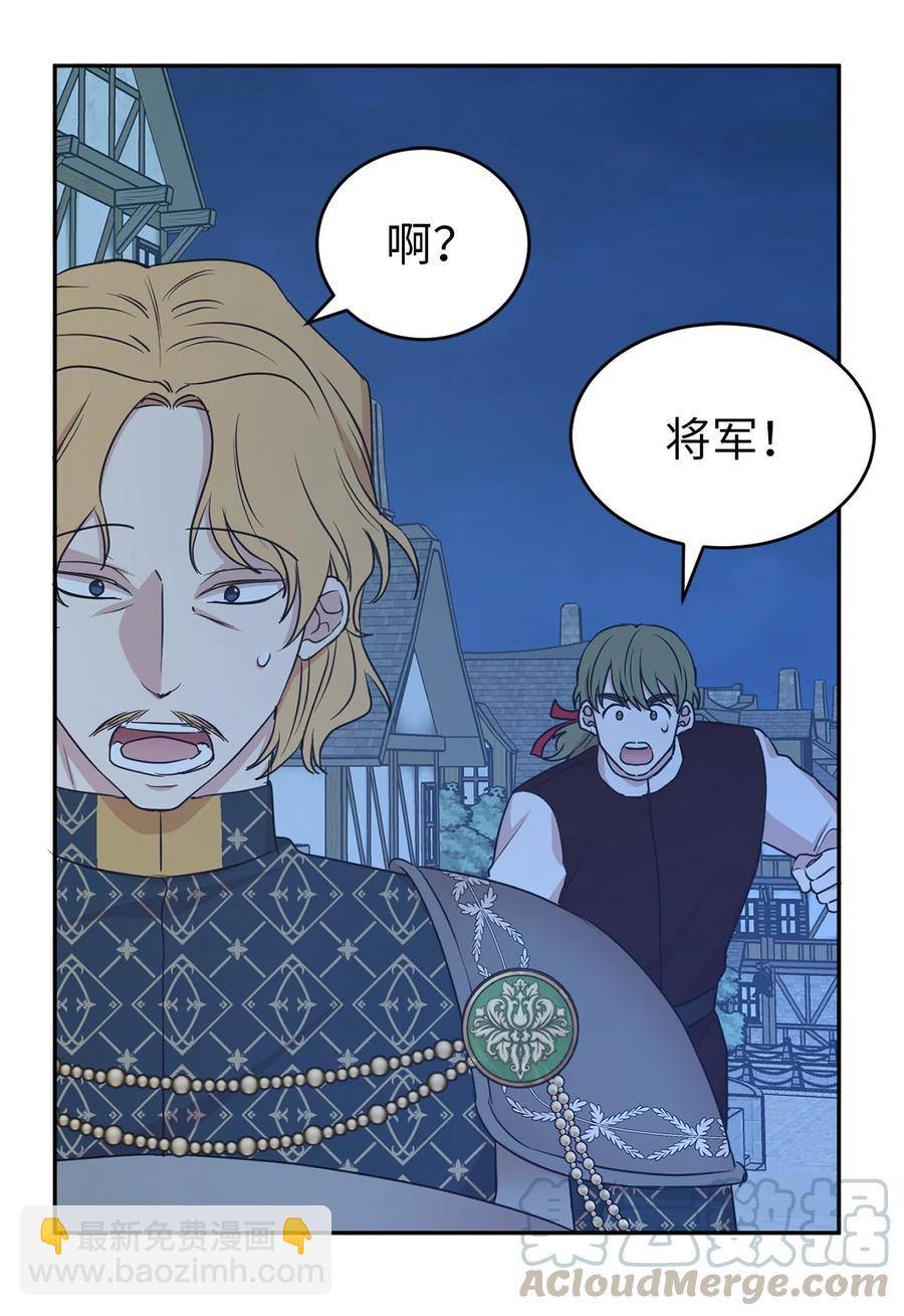 110 你为我做的一切都毫无意义(1/2)-第111话