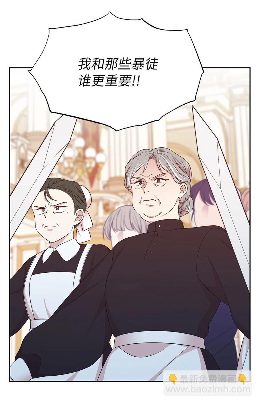 110 你为我做的一切都毫无意义(1/2)-第111话