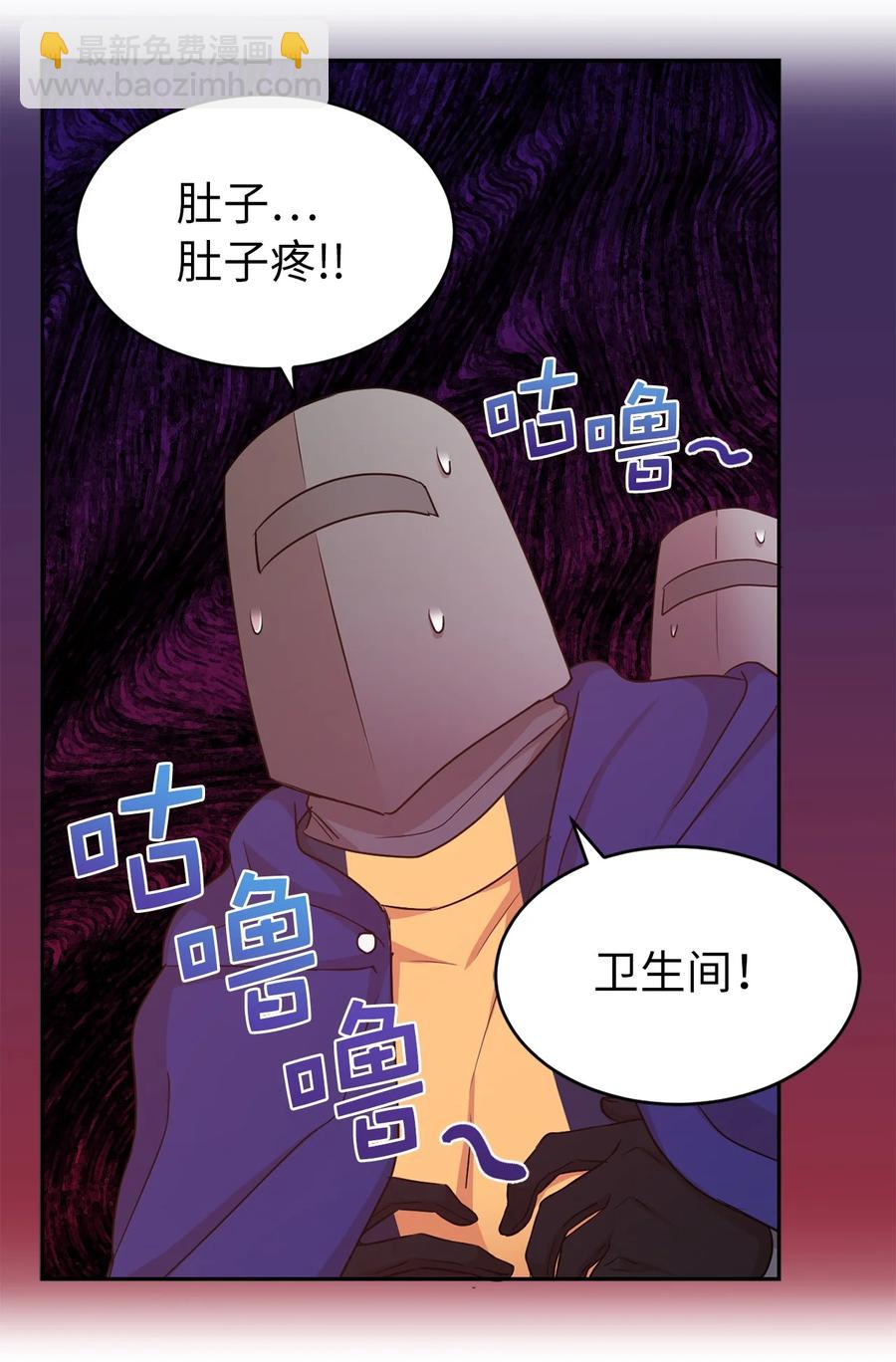 110 你为我做的一切都毫无意义(1/2)-第111话