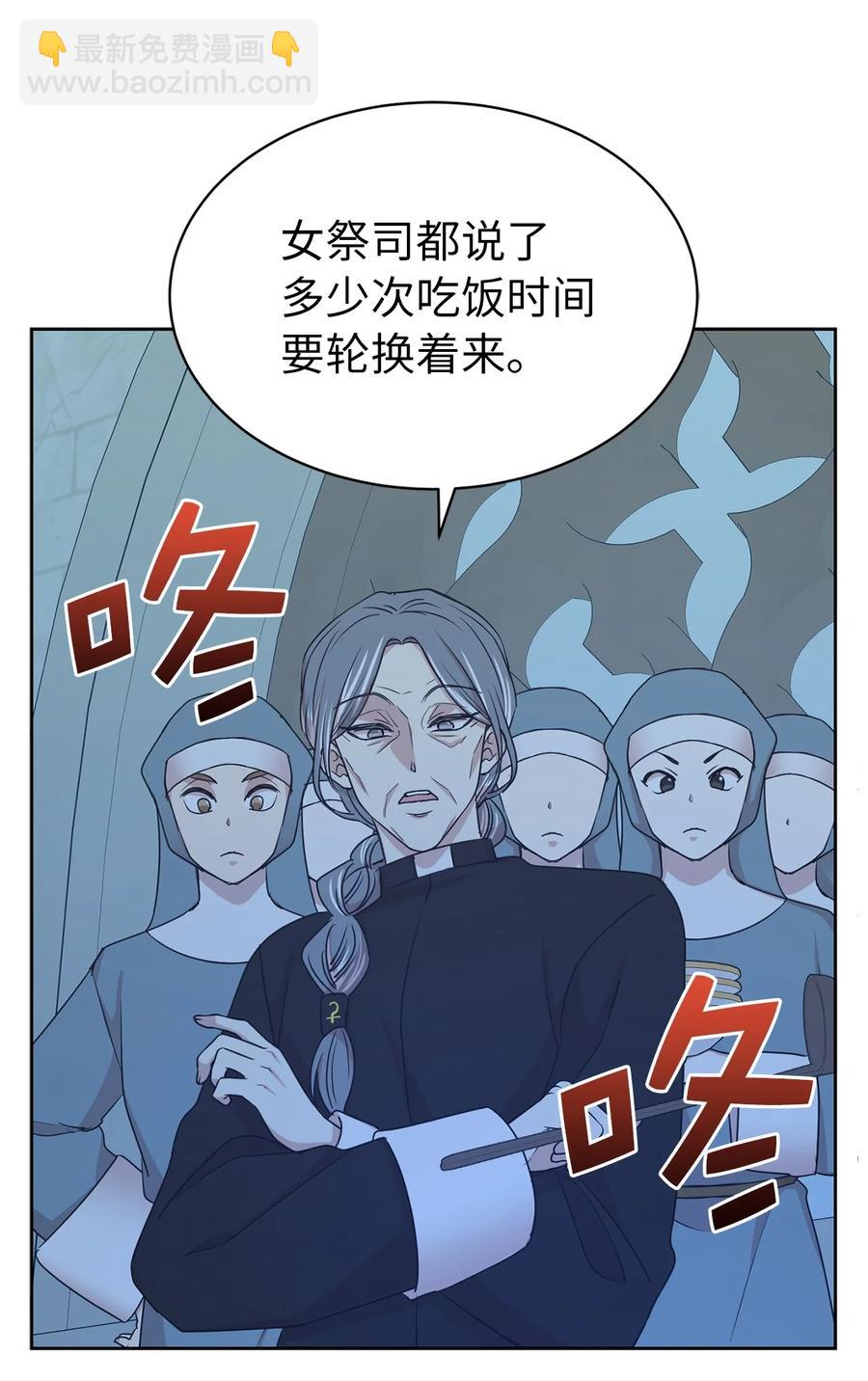 110 你为我做的一切都毫无意义(1/2)-第111话