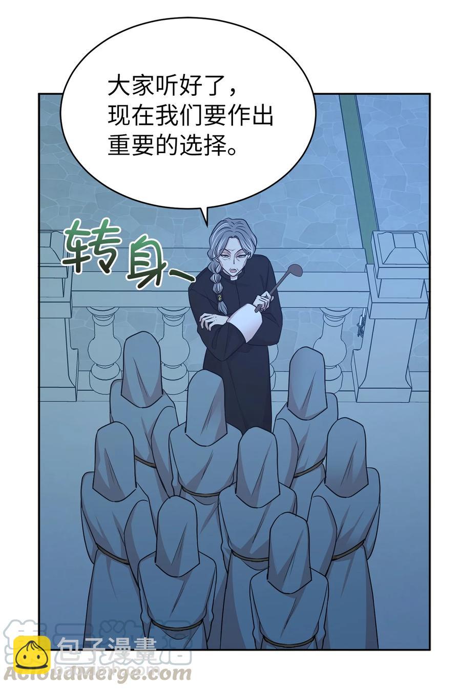 110 你为我做的一切都毫无意义(1/2)-第111话