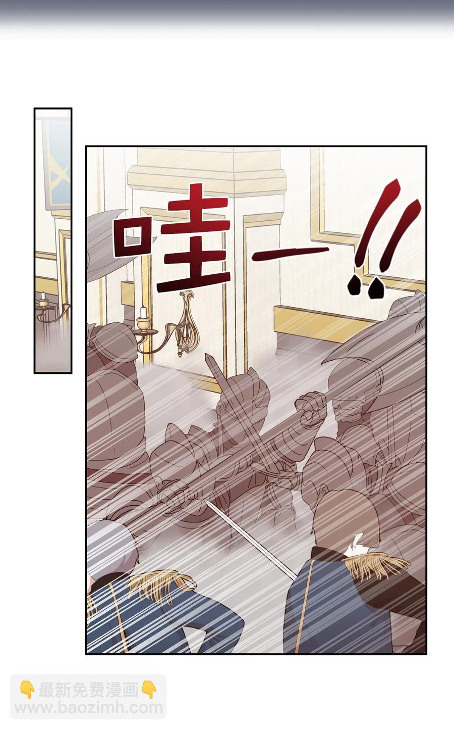 110 你为我做的一切都毫无意义(1/2)-第111话