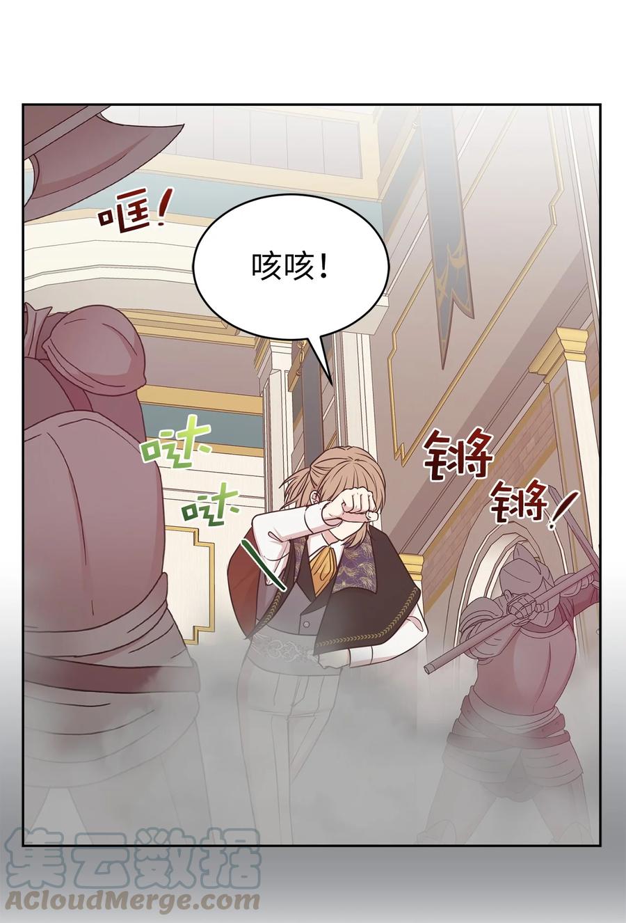 110 你为我做的一切都毫无意义(1/2)-第111话