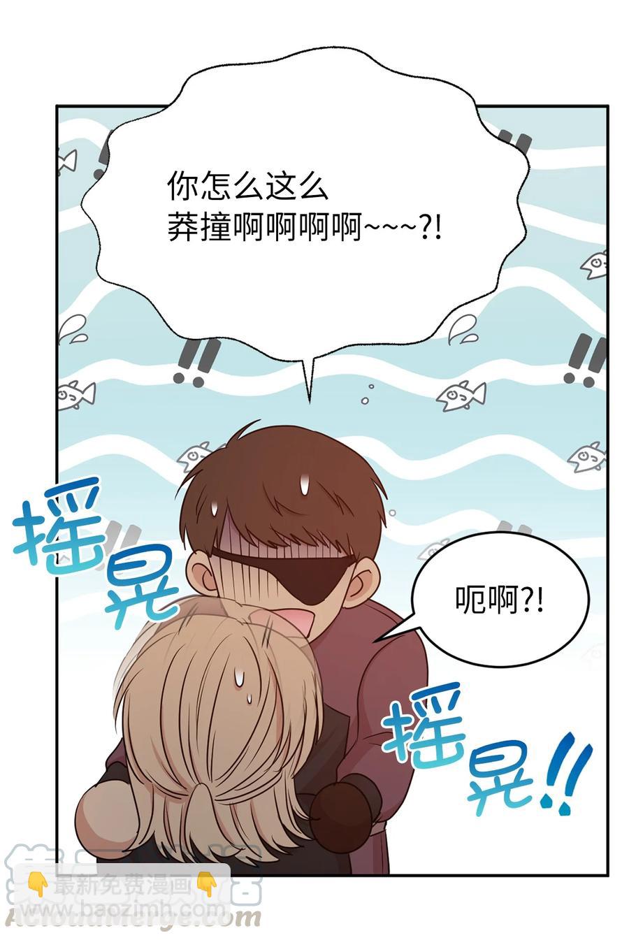 110 你为我做的一切都毫无意义(1/2)-第111话