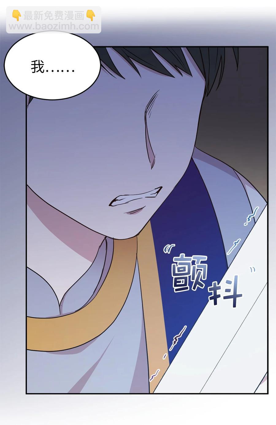 110 你为我做的一切都毫无意义(1/2)-第111话