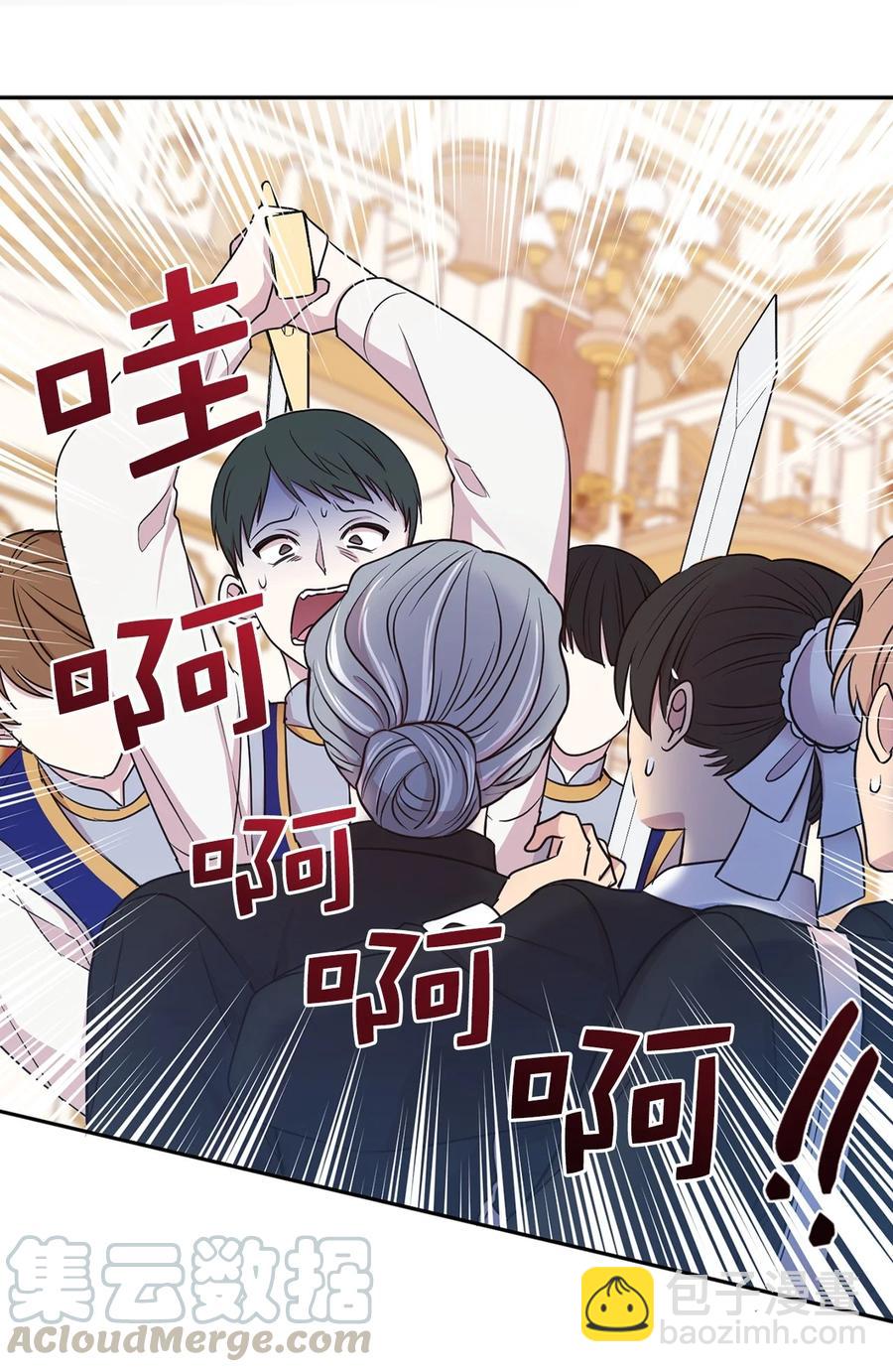 110 你为我做的一切都毫无意义(1/2)-第111话