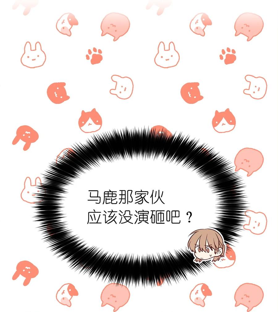 112 选择我们这边的皇帝吧(1/2)-第113话