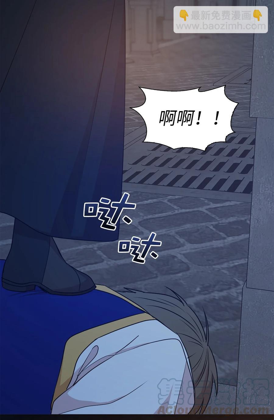 112 选择我们这边的皇帝吧(1/2)-第113话