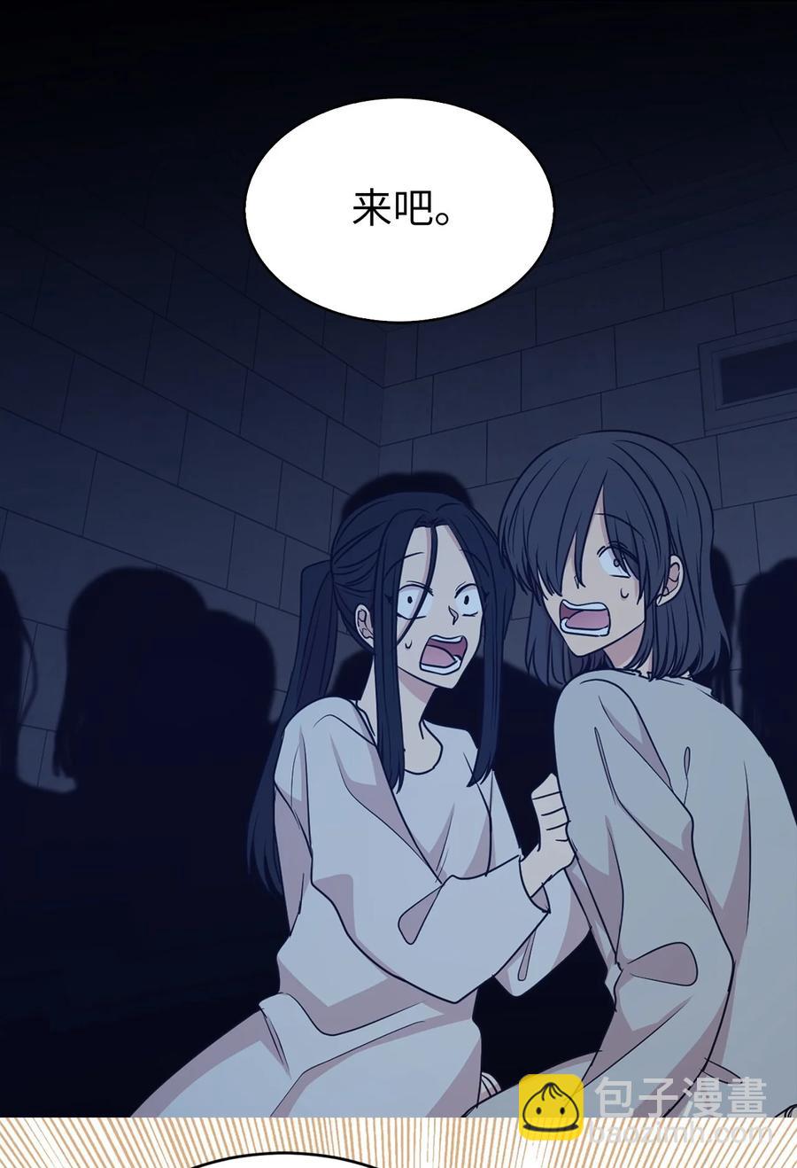 112 选择我们这边的皇帝吧(1/2)-第113话