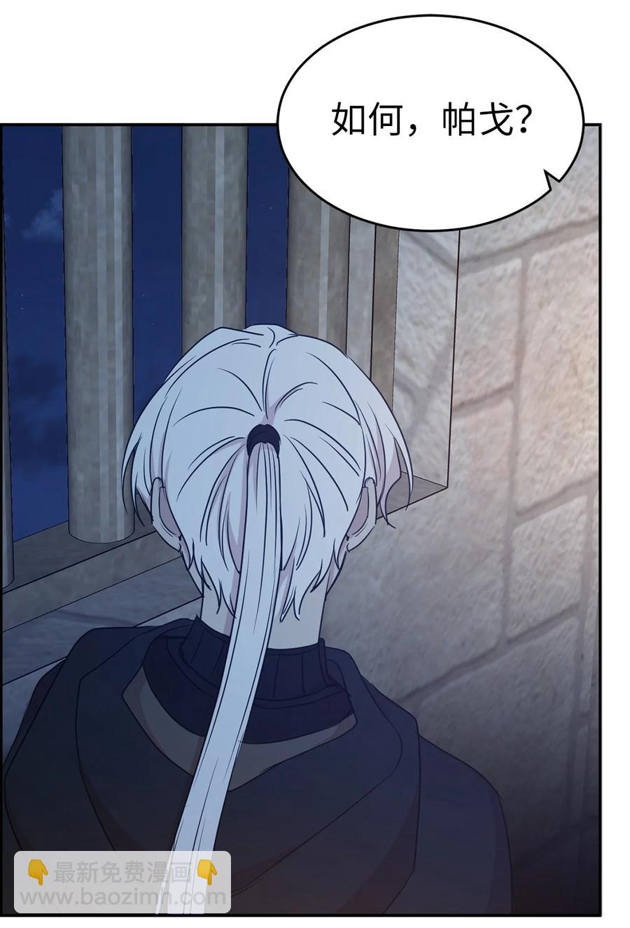 112 选择我们这边的皇帝吧(1/2)-第113话