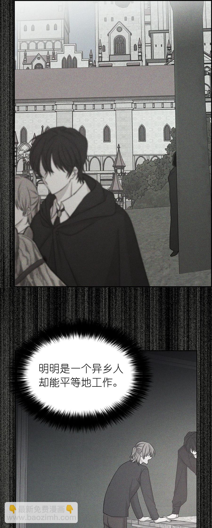 112 选择我们这边的皇帝吧(1/2)-第113话