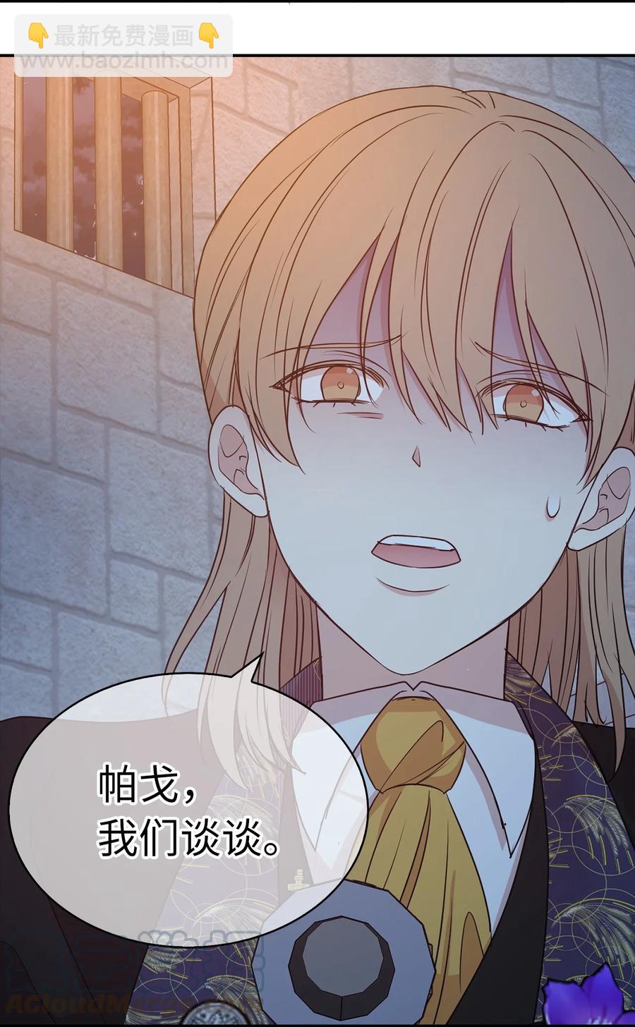 112 选择我们这边的皇帝吧(1/2)-第113话