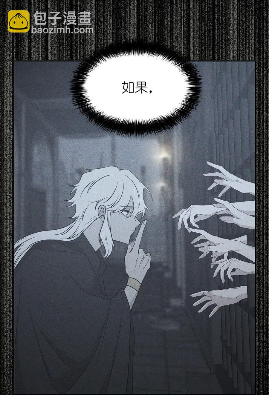 112 选择我们这边的皇帝吧(1/2)-第113话