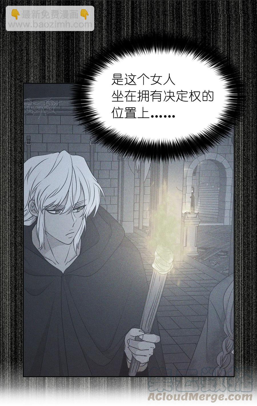 112 选择我们这边的皇帝吧(1/2)-第113话