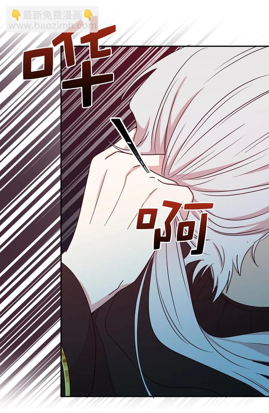 112 选择我们这边的皇帝吧(1/2)-第113话