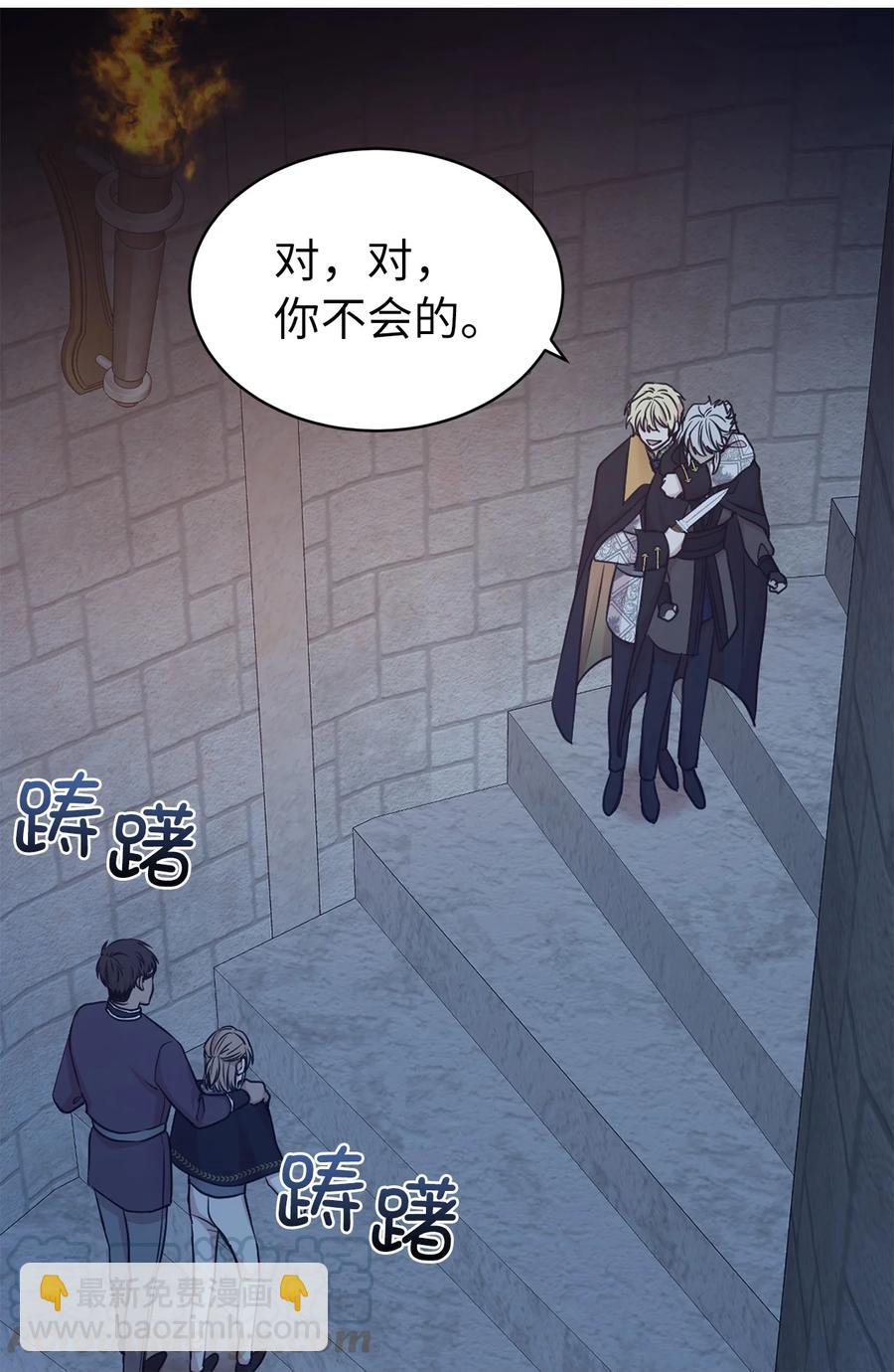 112 选择我们这边的皇帝吧(1/2)-第113话